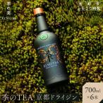 季のTOU 京都オールドトムジン 700ml×6本