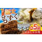 fu.... налог ...... для Okinawa префектура производство очень толстый мозуку mozk futoshi мозуку ...... местного производства Okinawa город /. такой же фирма Okinawa прямые продажи [BCDM004] Okinawa префектура Okinawa город 