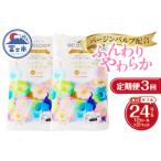ふるさと納税 定期便 トイレットペーパー エコロジープレミアム ダブル 3回 2パック(1パック12R) やわらか 上質 ベビーローズの香り 消臭 純パル.. 静岡県富士市