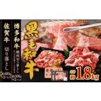 博多和牛 焼肉切り落とし 500g×2P