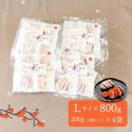 TK23 冷凍カット市田柿 Lサイズ 約800g