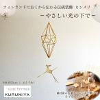fu.... налог himeli[.... свет. внизу .] KURUMIYA mobile mobile Shizuoka префектура Fujieda город 