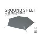 fu.... налог [DOD] one paul (pole) палатка M для тент на землю ( GS5-562-GY ) Osaka (столичный округ) восток Osaka город 