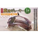 約80g×1袋