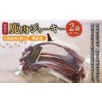 fu.... налог [ на косточке оленина вяленое мясо ] примерно 80g×2 пакет Kochi префектура производство натуральный оленина 100% ограниченное количество олень олень ....jibie закуска корм для животных do.. Kochi префектура . прекрасный город 