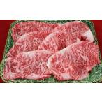 博多和牛 食べ比べ定期便 合計約1350g