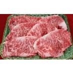 博多和牛 食べ比べ定期便 合計約4050g
