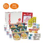 防災セット そなえるボックス 在宅避難用品
