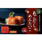 あごだしめんたいこ からくち 140g