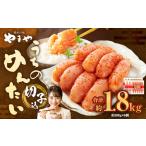 うちのめんたい 切子 辛子明太子 込 300g×6個