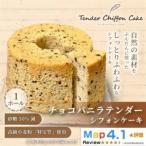 fu.... налог [. растворение выдающийся максимальный chiffon cake ] шоко bani латиноамериканский da-1 отверстие | Special .. используя . chiffon cake![ рассылка не возможно регион : отдаленный остров ][167.. префектура Tochigi город Oyama 