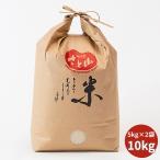 令和7年産 コシヒカリ 10kg