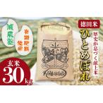 ふるさと納税 令和7年�
