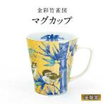 金彩竹雀図 マグカップ