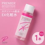 プレミアアドバンテージ エクソソーム配合