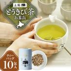 土熊 お茶缶 とうきび茶 茶 ティーバッグ