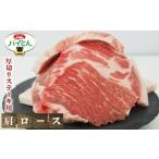 アグーブランド豚 パイとん 厚切りステーキ用