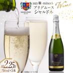 2023穣プリデムース シャルドネ 750ml