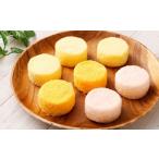 fu.... налог [2 раз установленный срок рейс ] Hokkaido Mini froma-ju3 вида комплект ( простой * Apple * дыня ) примерно 900g×2 раз всего примерно 1.8kg Mini froma.. Hokkaido маленький . город 