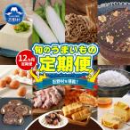 \\忍野プレミアムセレクト 定期便