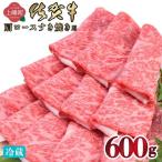 600g