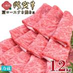 1.2kg
