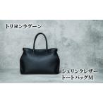 バッグ シュリンクレザー トート ブラック