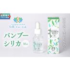 fu.... налог bamboo кварцевый 30ml | бамбук .. минерал ( Kei элемент . иметь ) | SiR акционерное общество | местного производства сделано в Японии Kei so дополнение растения .| Okinawa ... город.. Okinawa префектура ... город 