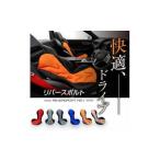 自動車用シートクッション リバースポルト_カモフラージュ