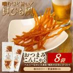 SZ0388 宮田のこんにゃく 貝ひも風
