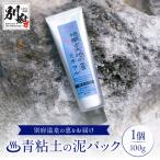 地獄と大地のミネラル_B190-002
