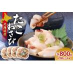 fu.... налог Hokkaido .. васаби 200g×4 шт l... Satsuma . Hokkaido город Sapporo Hokkaido город Sapporo 