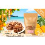 Amami フルーツグラノーラ たんかん 約200g