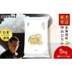 ふるさと納税 《令和7