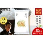 ふるさと納税 《令和7