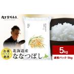 ふるさと納税 《令和7�