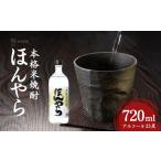 fu.... налог .... основной shochu 720ml Niigata ..| shochu Niigata префектура маленький тысяч . город 