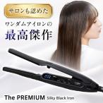 ワンダム ヘアアイロン シルキーブラック