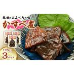 かすべ煮秋田のおふくろの味甘辛味かすべ煮