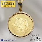 18Kネックレス 2024年 獅子 ライオン