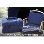 fu.... налог FUTURE FOX. задний &amp;. задний II специальный чехол [FF35] // кемпинг BBQ уличный Future лиса Nagano префектура сосна река блок 