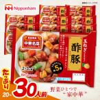 中華名菜 酢豚 2 3人前