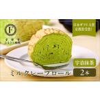 fu.... налог Япония подарок большой .! блинчики roll .. зеленый чай 2 шт. комплект l популярный конфеты бренд .. прекрасный конфеты Kyoto (столичный округ) Kyoto city 