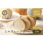 fu.... налог [ Kyoto аромат z] блинчики roll простой l популярный конфеты бренд .. прекрасный конфеты Kyoto (столичный округ) Kyoto city 