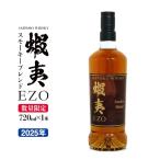 サッポロウイスキー43%蝦夷 EZO スモーキーブレンド