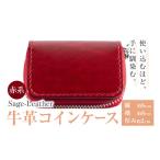 fu.... налог телячья кожа ячейка для монет ( красный серия ) кожа ателье [Sage-Leather]{90 дней в течение отгрузка предположительно ( суббота, воскресенье и праздничные дни за исключением )} Tokushima префектура .. Kawauchi .