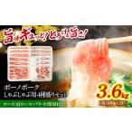 豚肉 瑞浪ボーノポーク 焼肉用 4種盛りセット