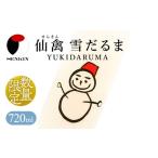 日本酒 仙禽 酒 雪だるま YUKIDARUMA