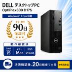 パソコン Dell OptiPlex 3000