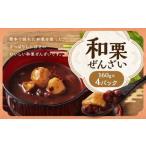 和栗ぜんざい 160g×4パック